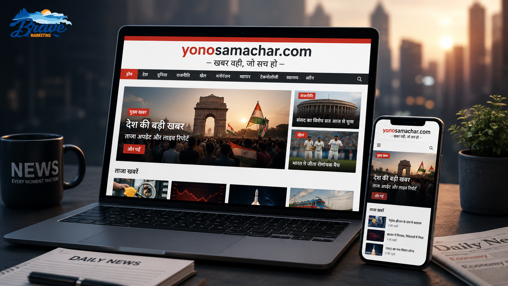 Yonosamachar com